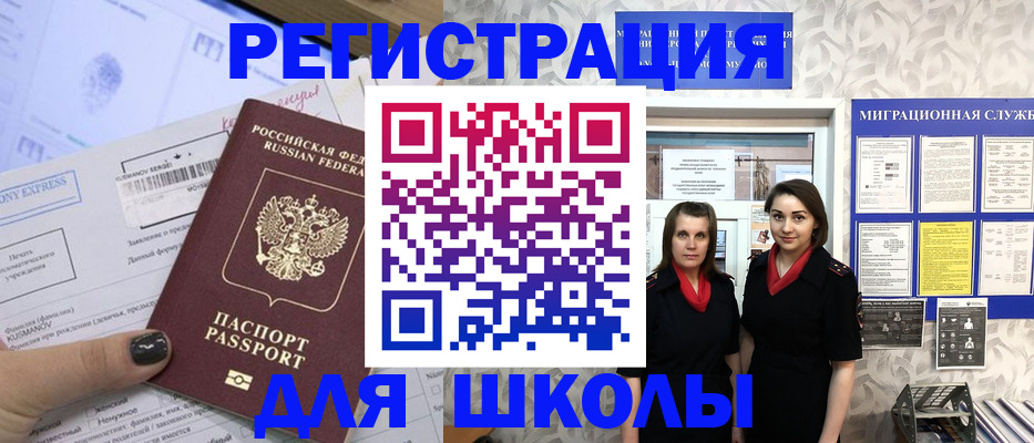 прописка поиск в Сегеже