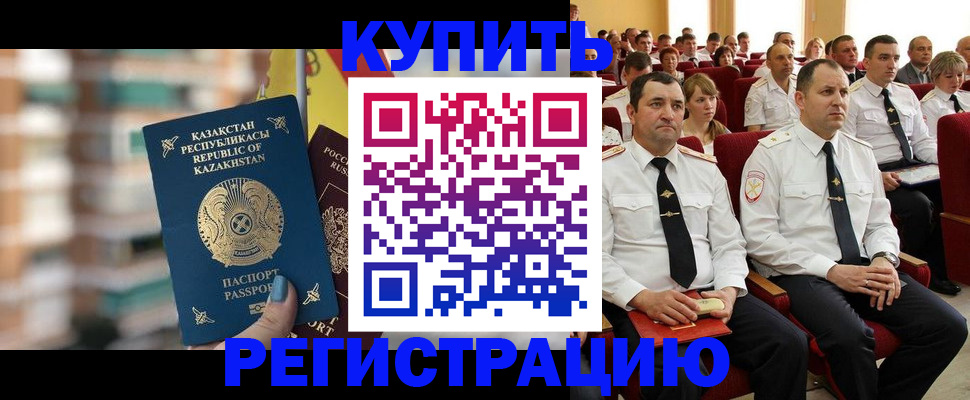 найти адрес прописки в Сегеже