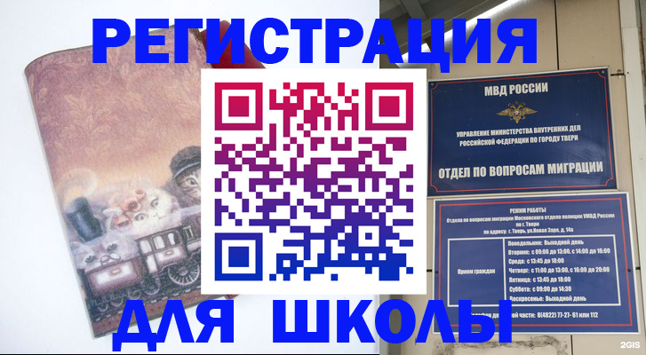 пропишу в квартире в Сегеже