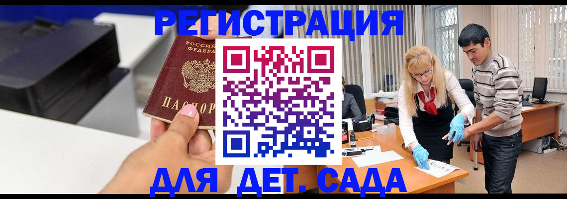 форма 3 в Сегеже